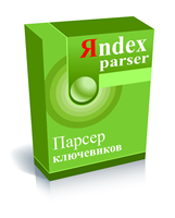 Yandex.Direct Parser - Бесплатный парсер ключевых слов с Яндекс директ. 